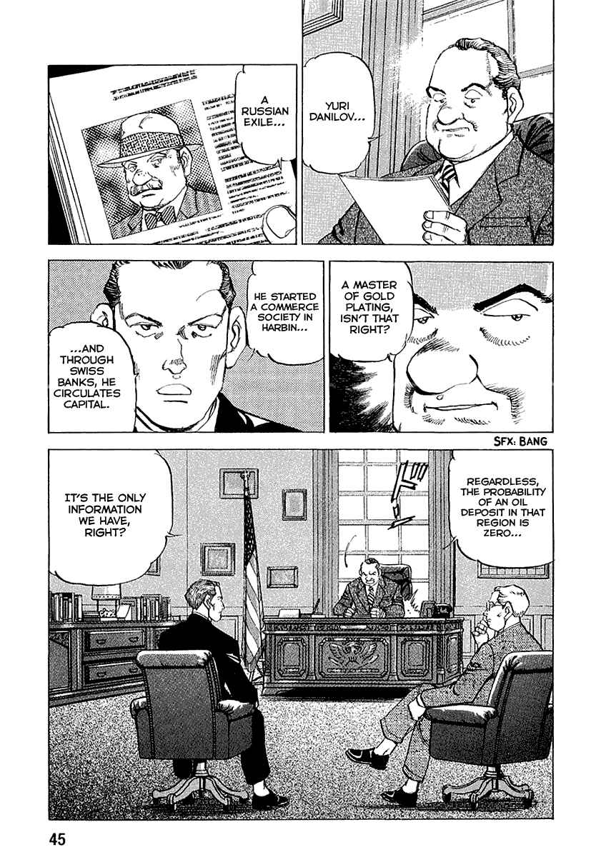 Page 4 Chapter 112 Zipang