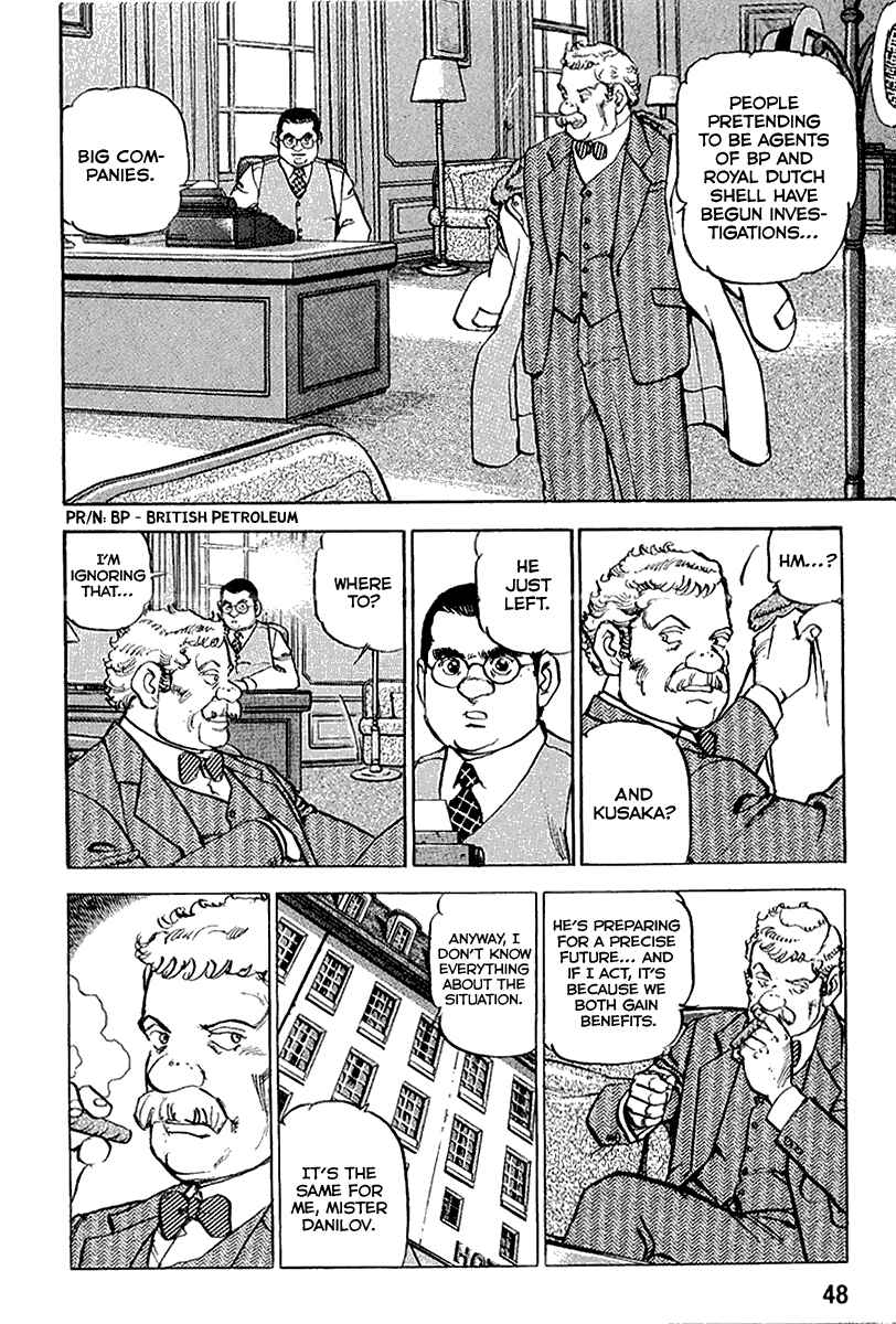 Page 7 Chapter 112 Zipang