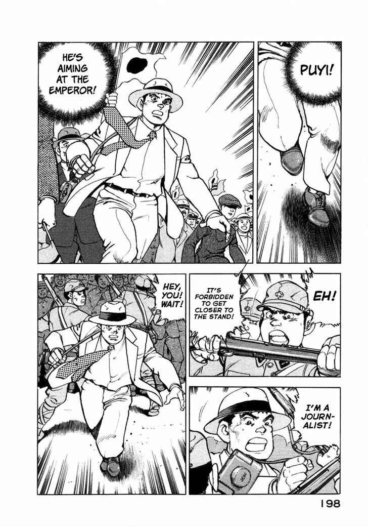 Page 14 Chapter 73 Zipang