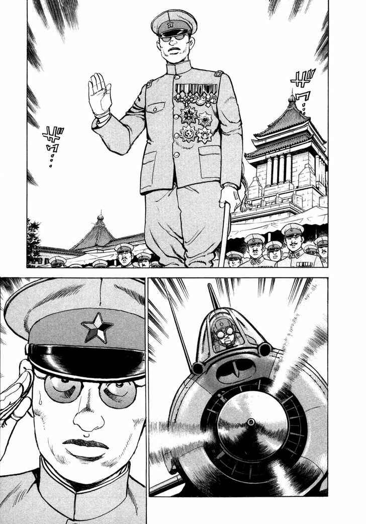 Page 3 Chapter 73 Zipang