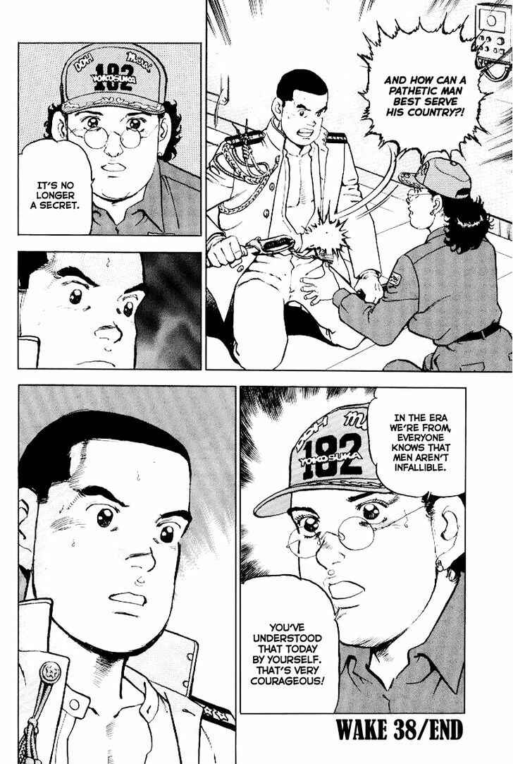 Page 21 Chapter 38 Zipang