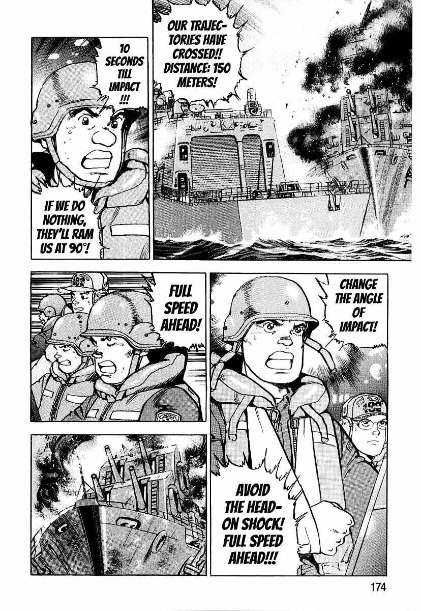 Page 13 Chapter 94 Zipang
