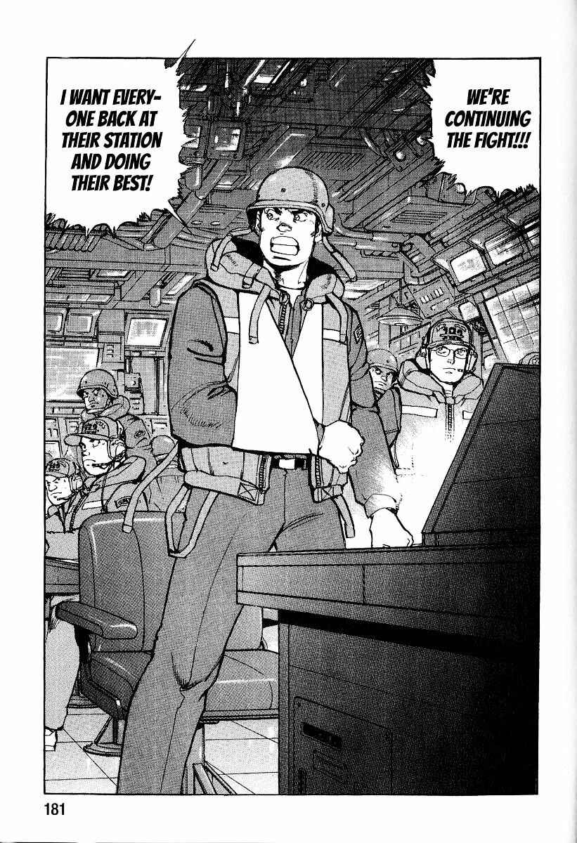 Page 20 Chapter 94 Zipang