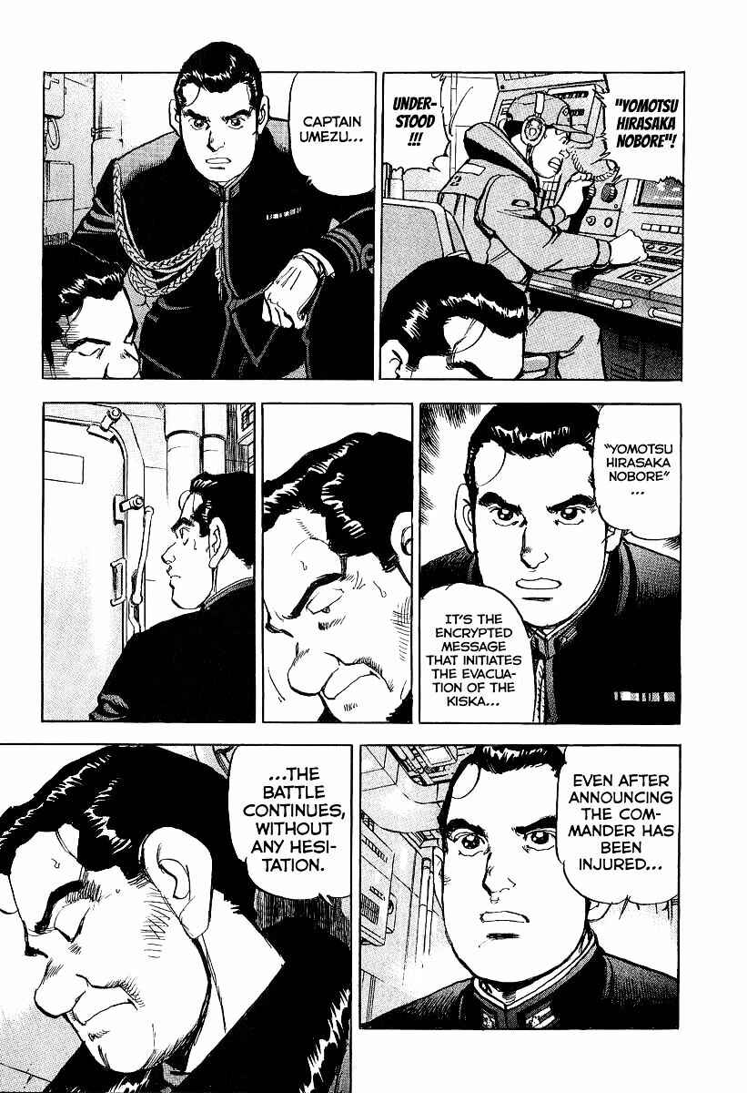 Page 22 Chapter 94 Zipang