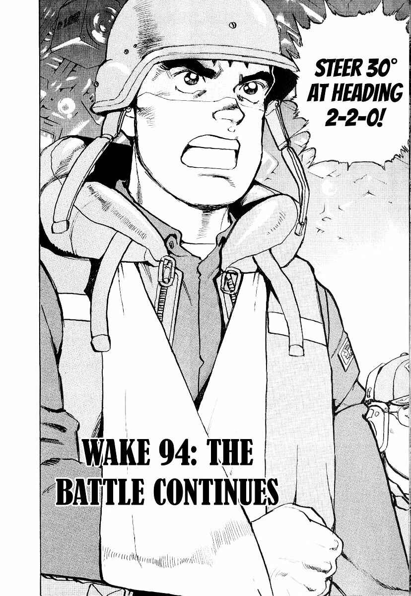 Page 6 Chapter 94 Zipang