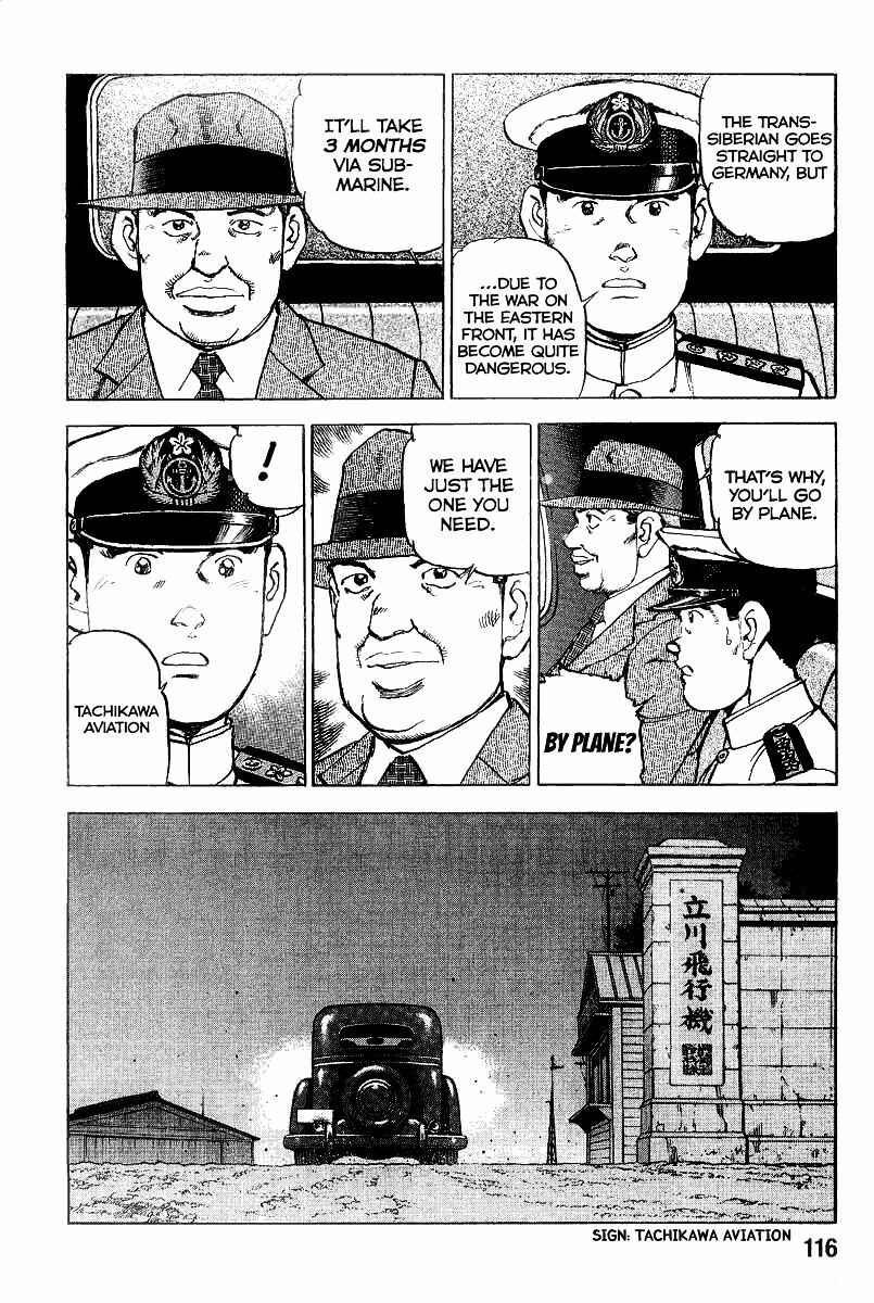 Page 15 Chapter 103 Zipang