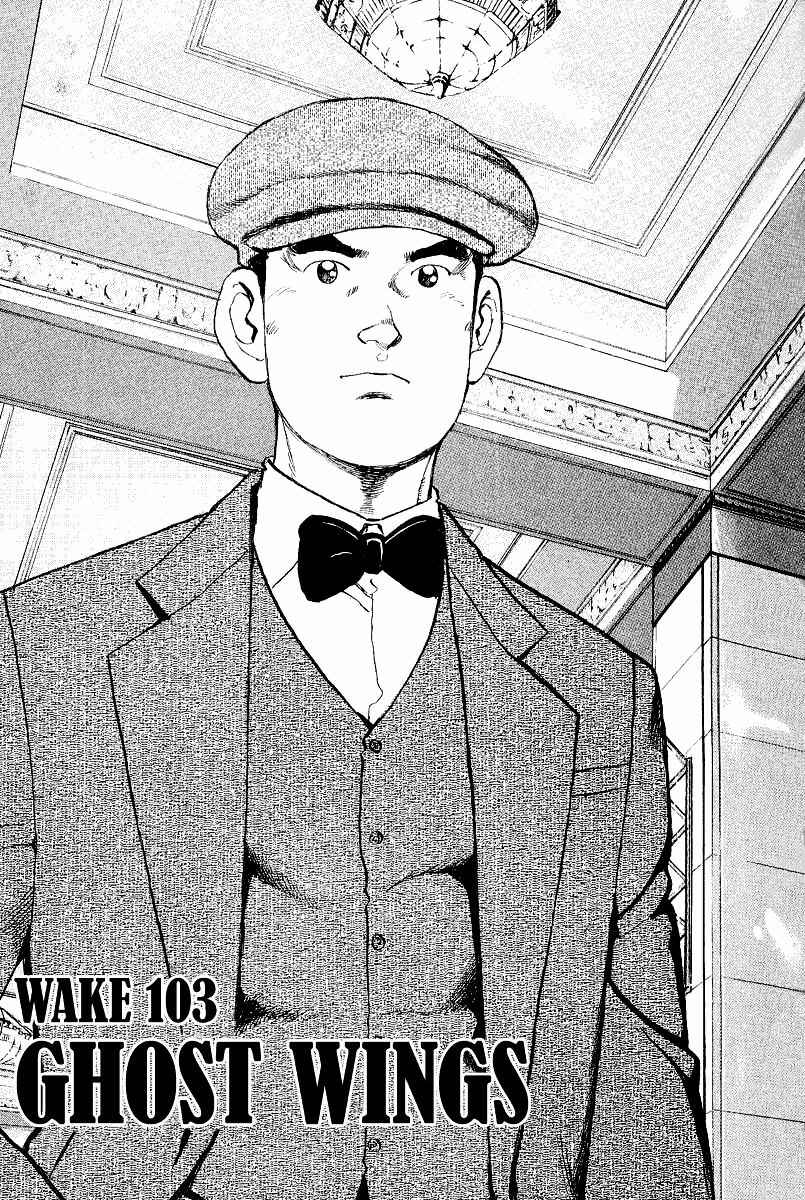 Page 2 Chapter 103 Zipang