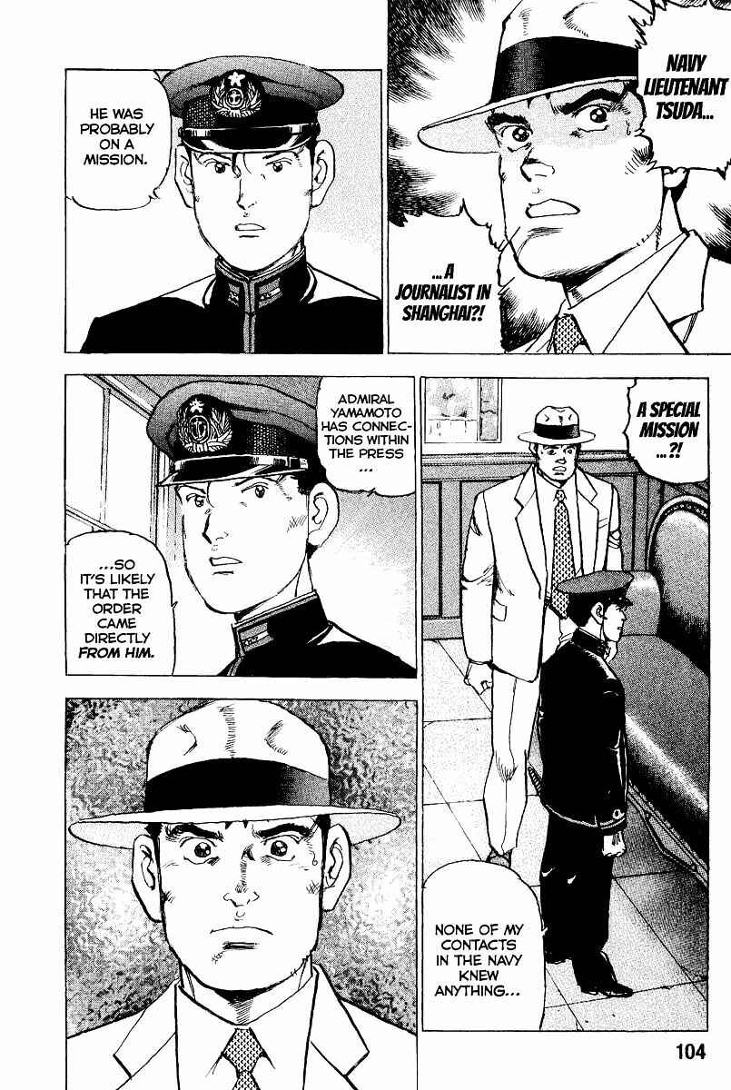Page 3 Chapter 103 Zipang