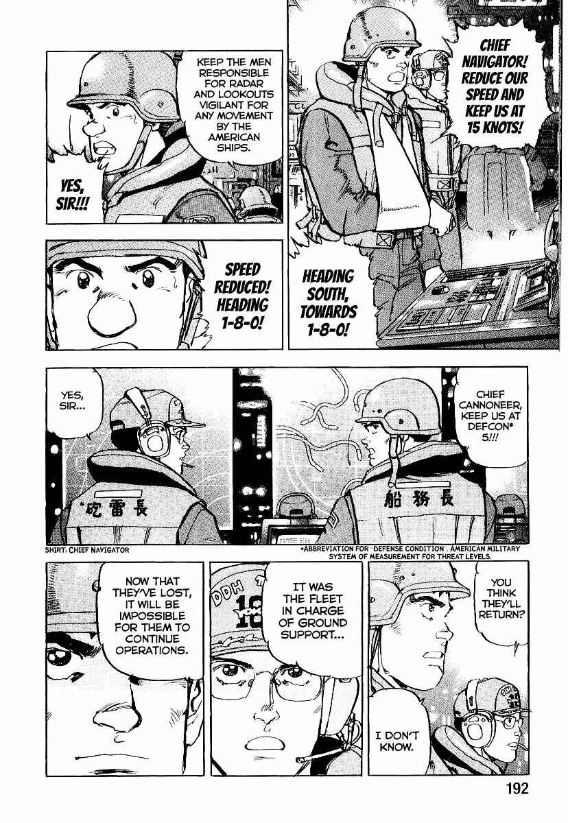 Page 10 Chapter 95 Zipang