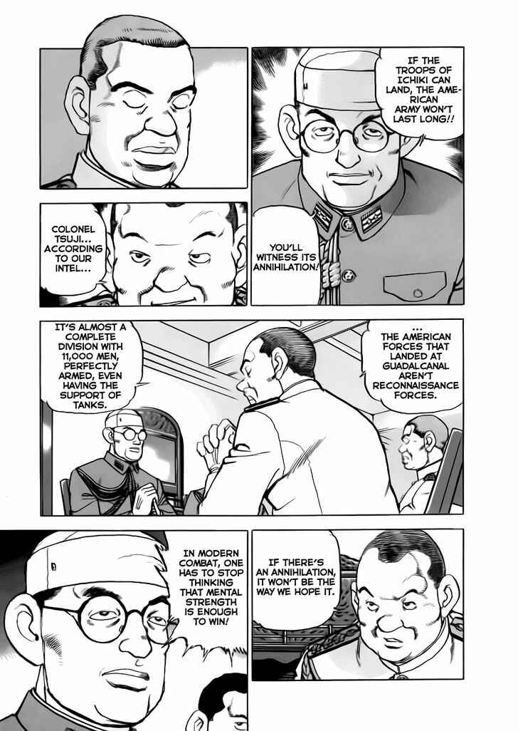 Page 15 Chapter 43 Zipang