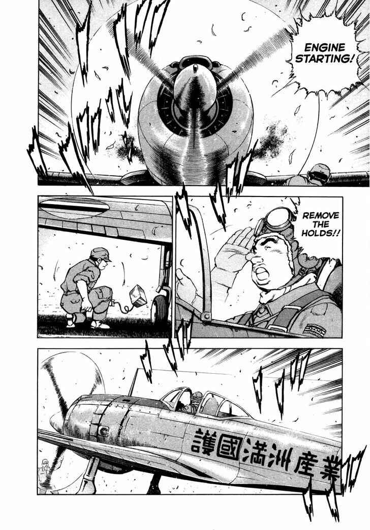 Page 12 Chapter 72 Zipang