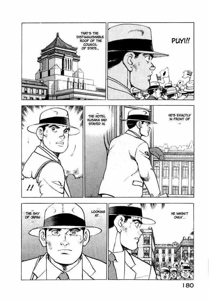 Page 16 Chapter 72 Zipang