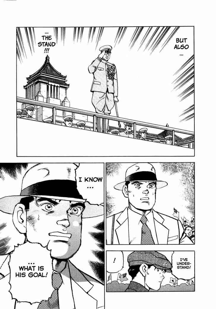 Page 17 Chapter 72 Zipang