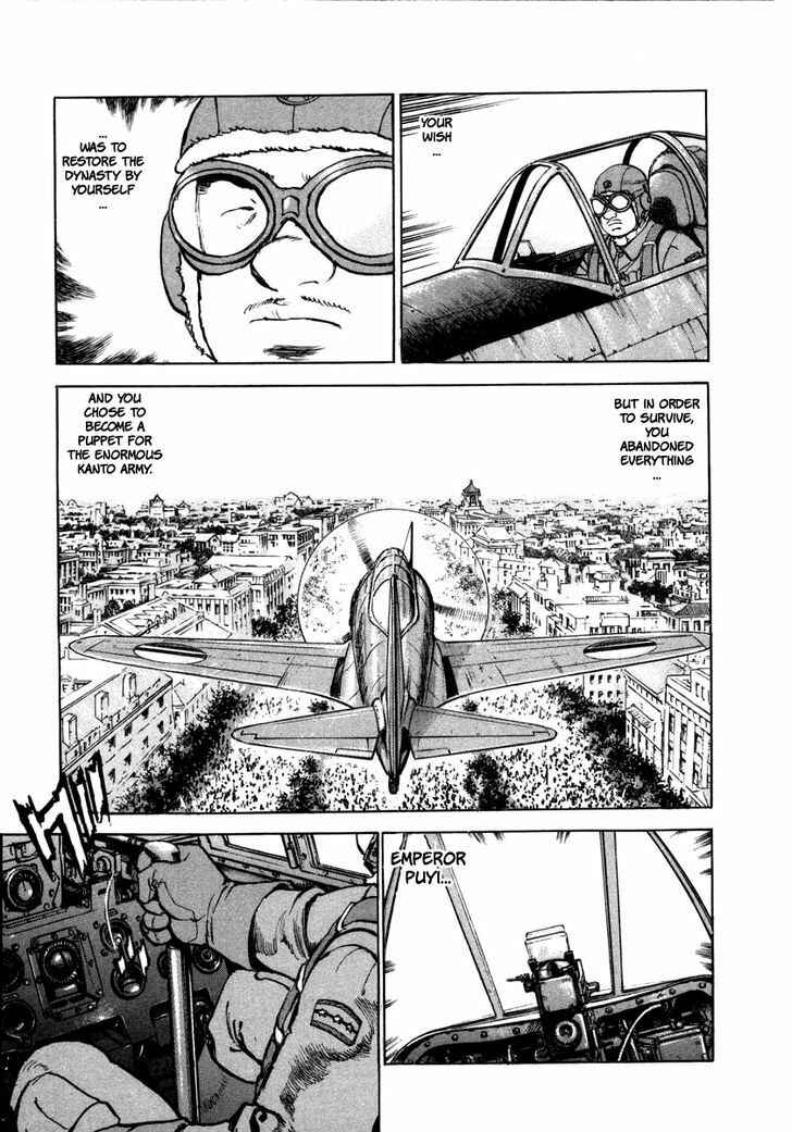 Page 19 Chapter 72 Zipang