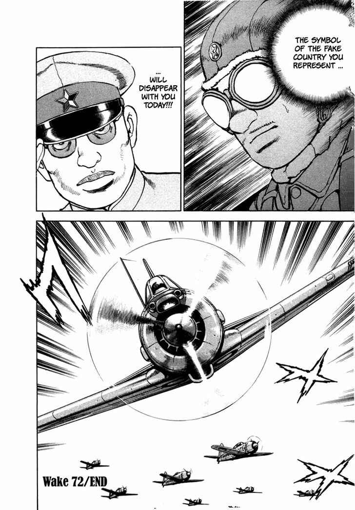 Page 20 Chapter 72 Zipang