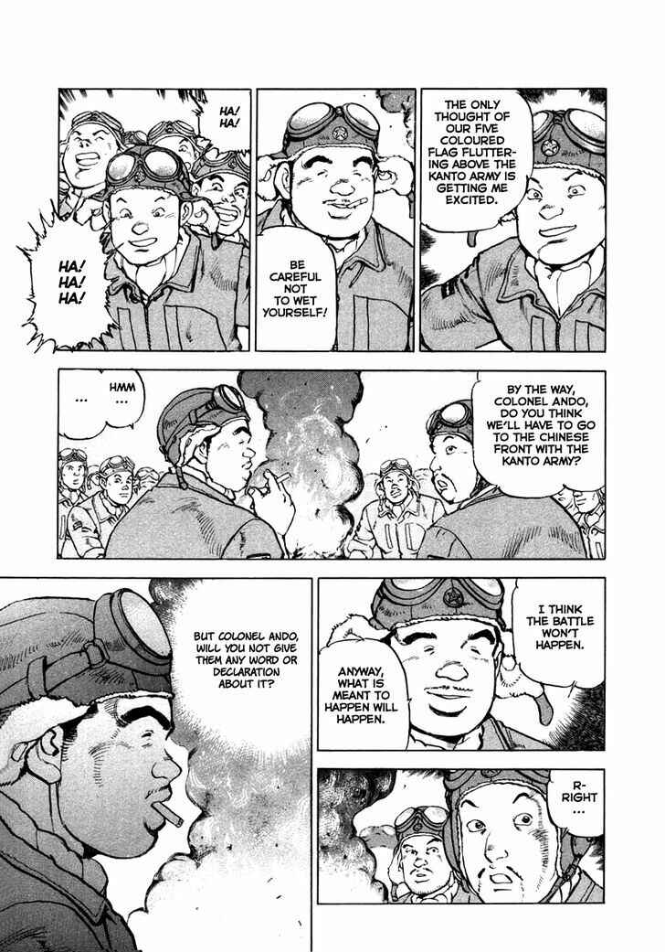 Page 3 Chapter 72 Zipang