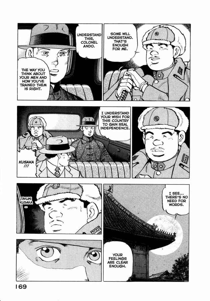 Page 5 Chapter 72 Zipang