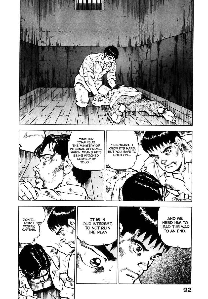 Page 13 Chapter 171 Zipang
