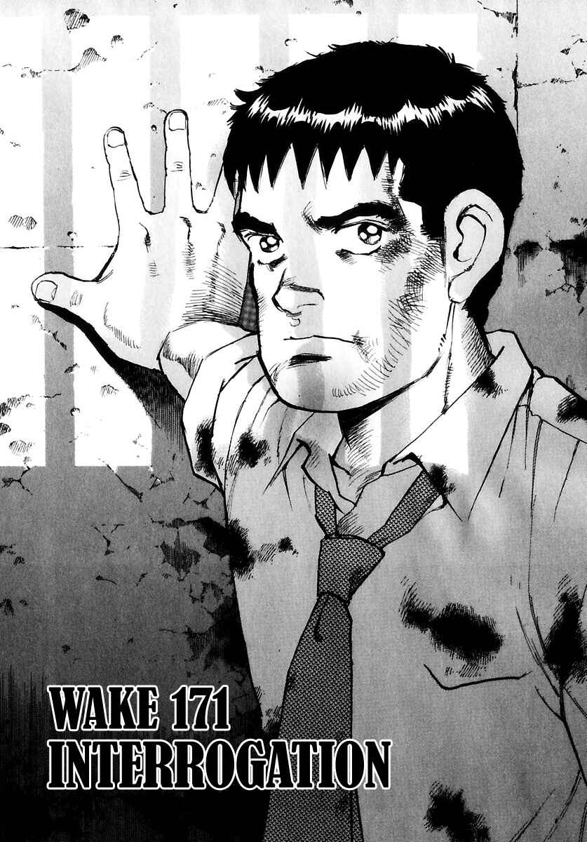 Page 4 Chapter 171 Zipang