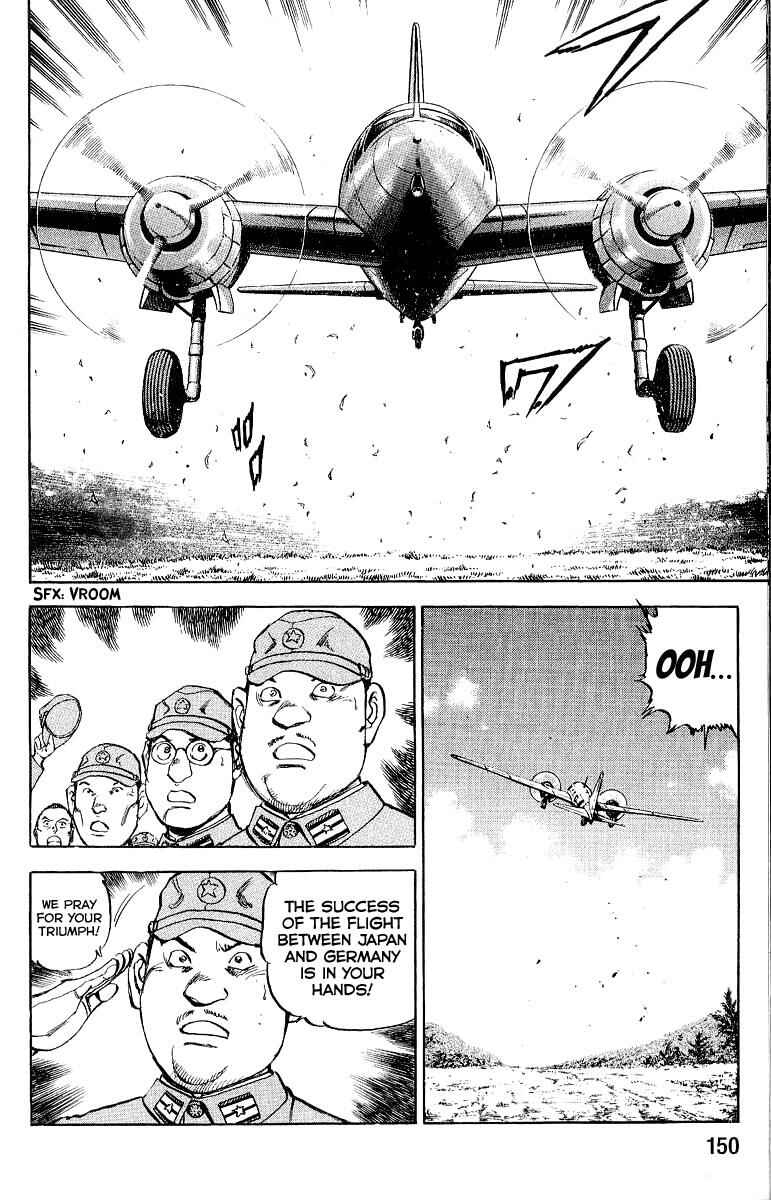 Page 13 Chapter 105 Zipang
