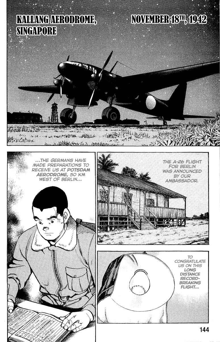 Page 7 Chapter 105 Zipang