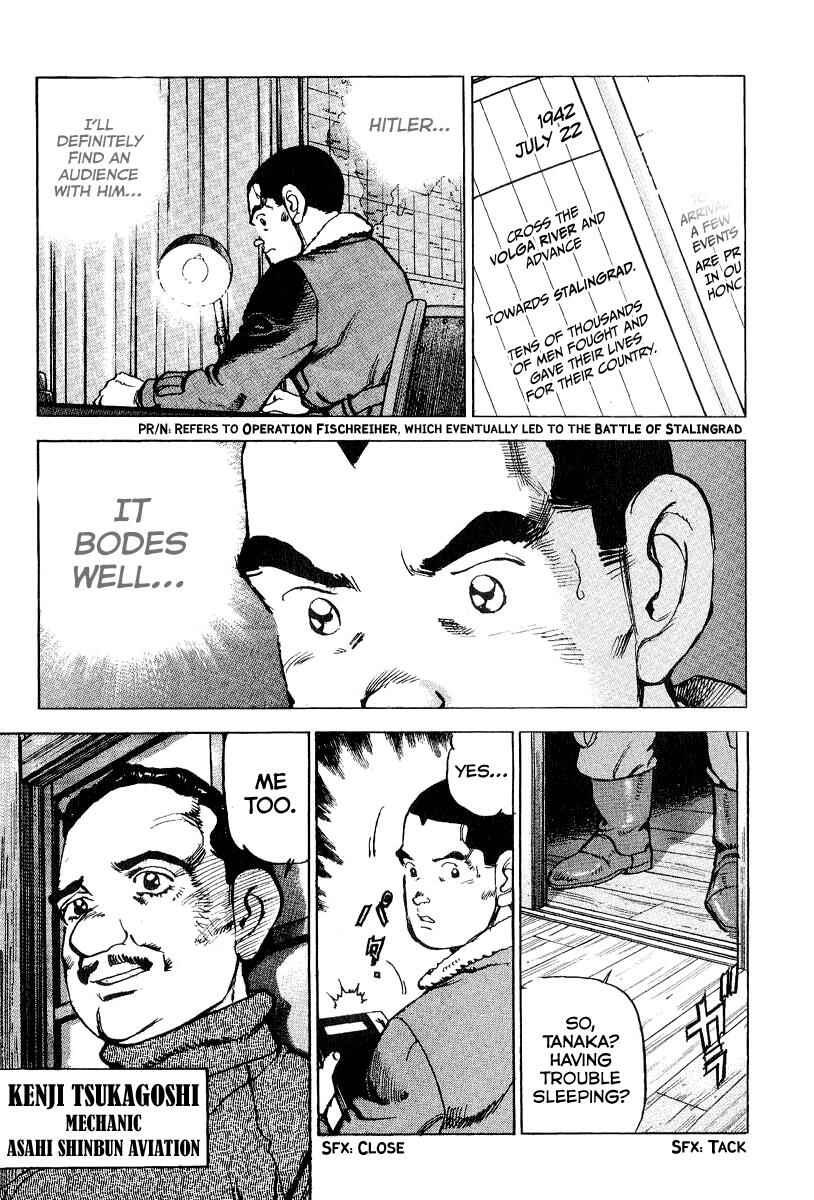 Page 8 Chapter 105 Zipang