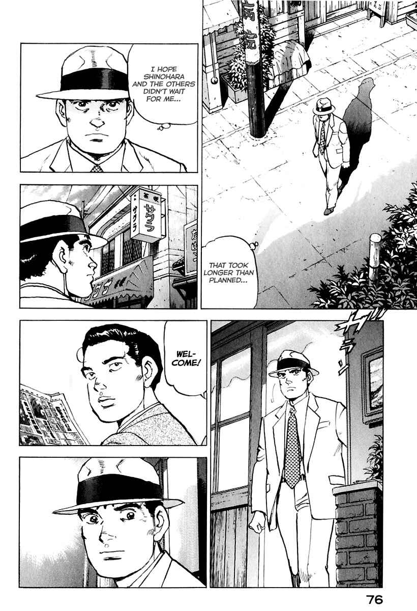 Page 17 Chapter 170 Zipang