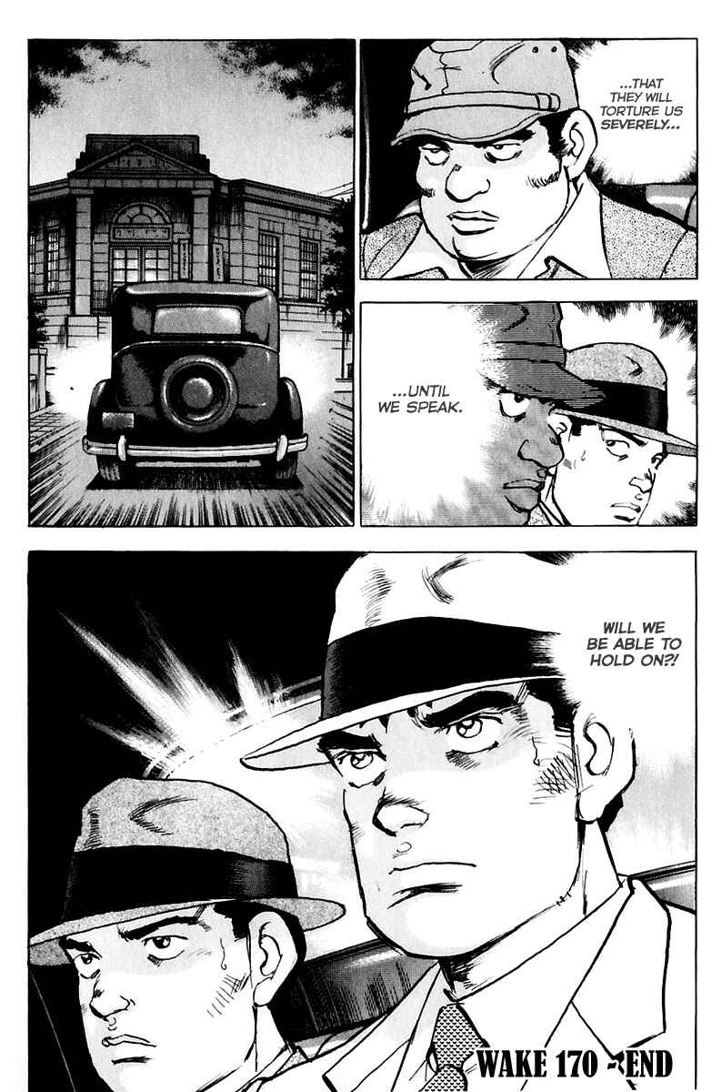 Page 23 Chapter 170 Zipang