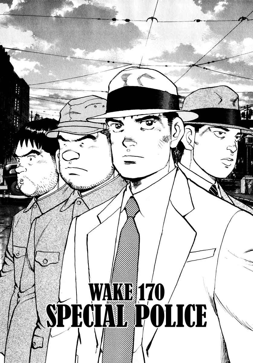 Page 4 Chapter 170 Zipang