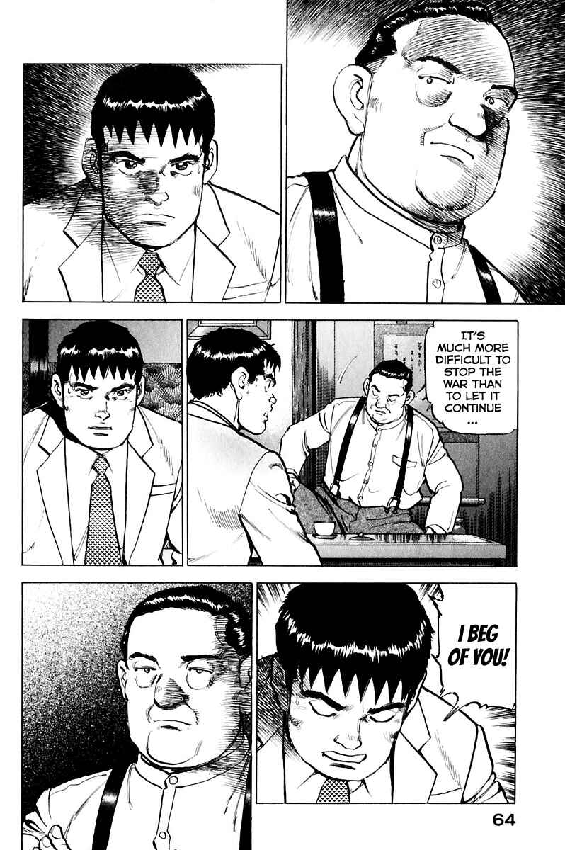 Page 5 Chapter 170 Zipang