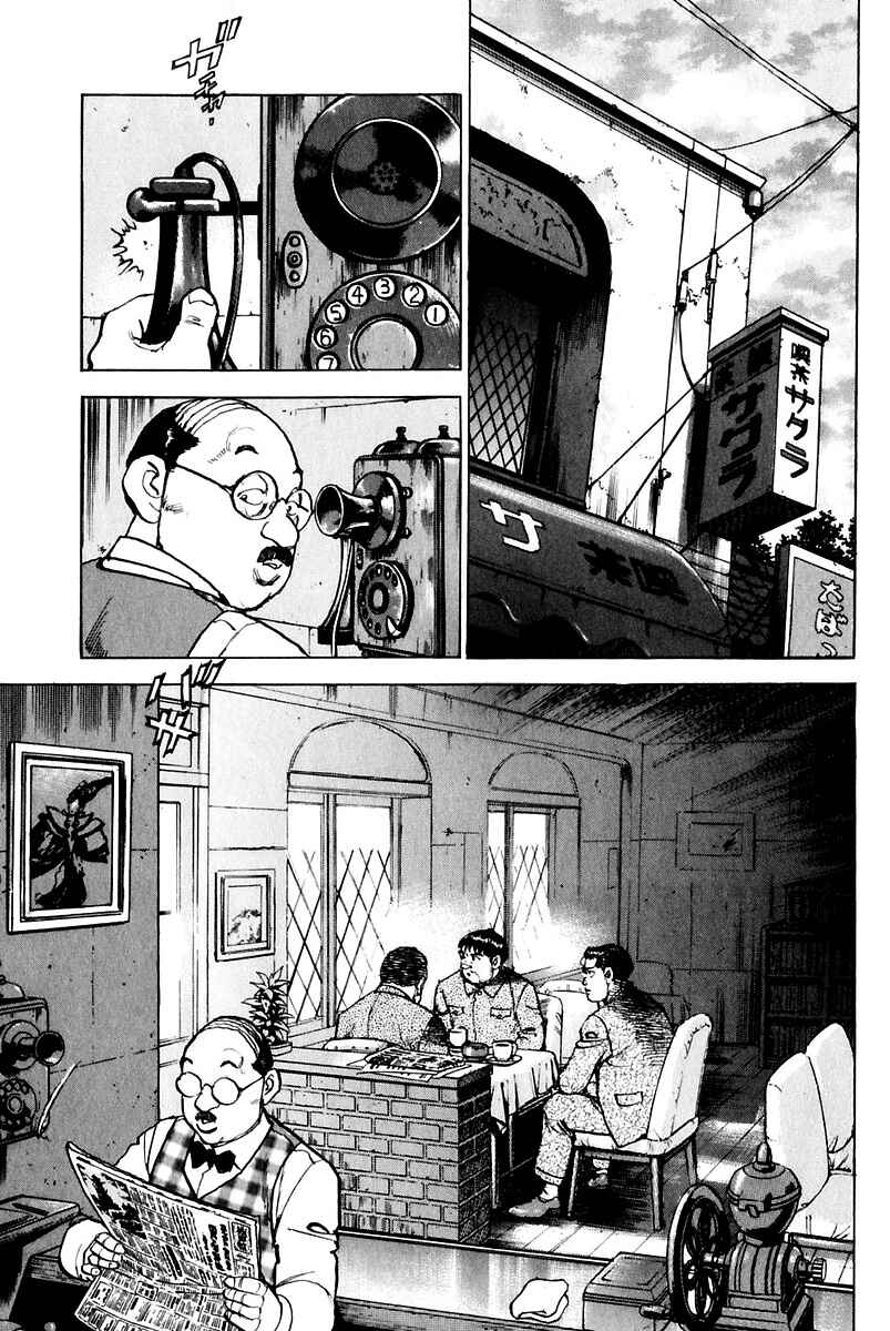 Page 6 Chapter 170 Zipang