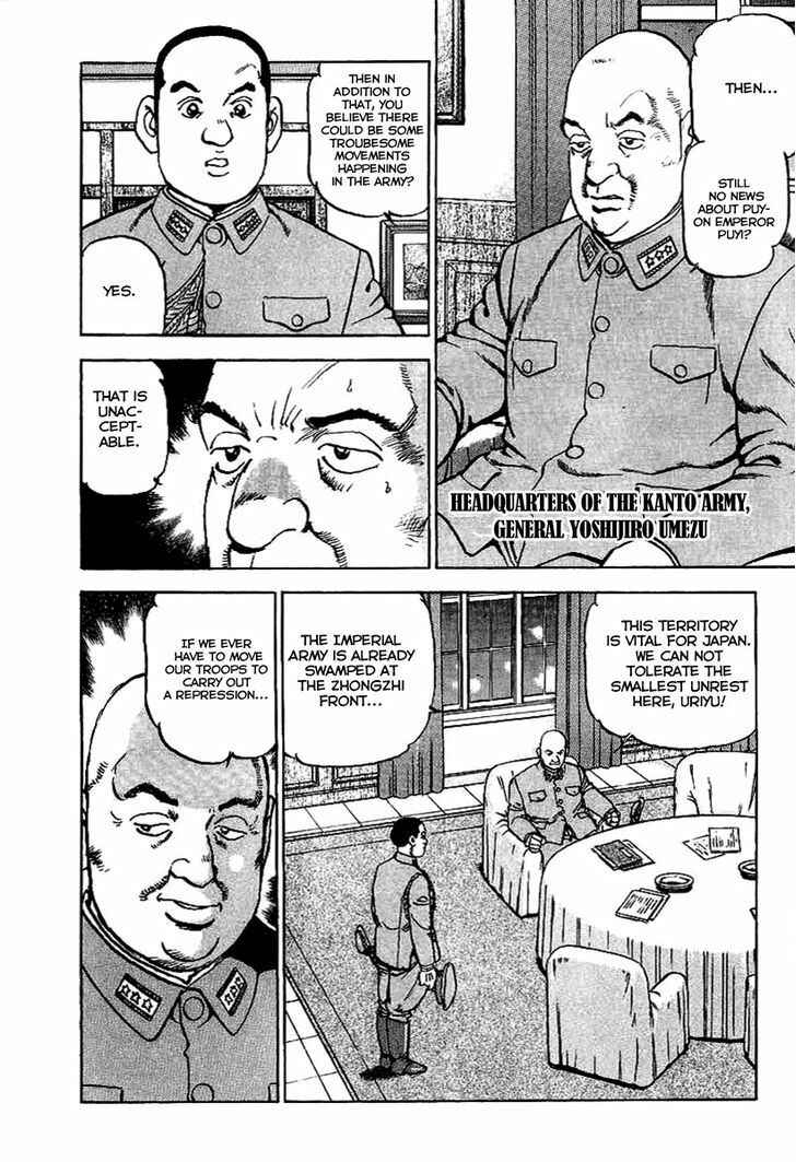 Page 12 Chapter 77 Zipang