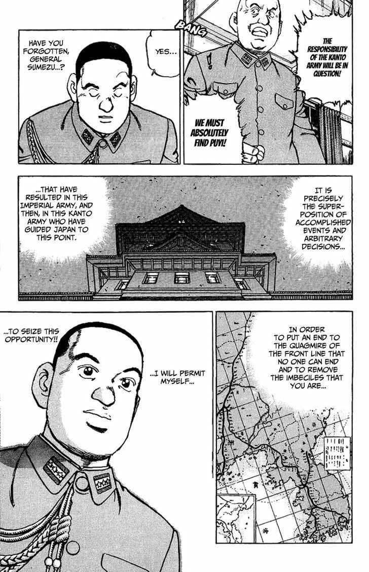 Page 13 Chapter 77 Zipang