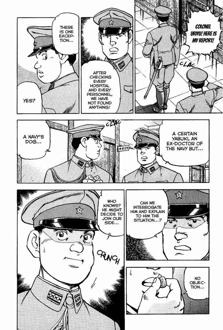 Page 22 Chapter 77 Zipang