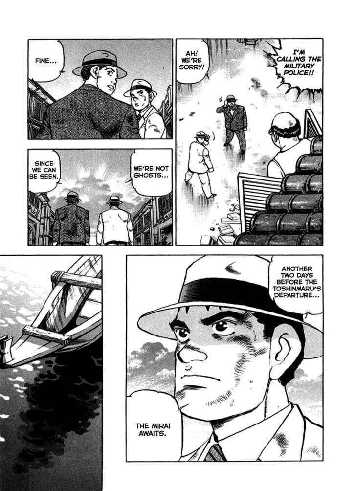 Page 17 Chapter 18 Zipang