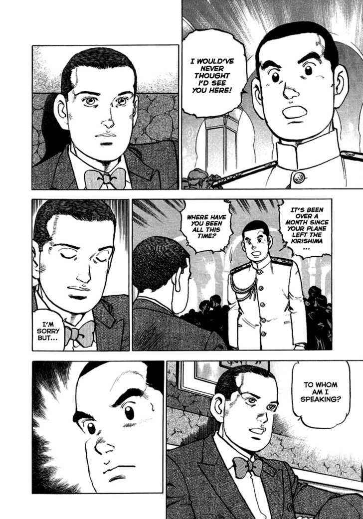 Page 3 Chapter 18 Zipang