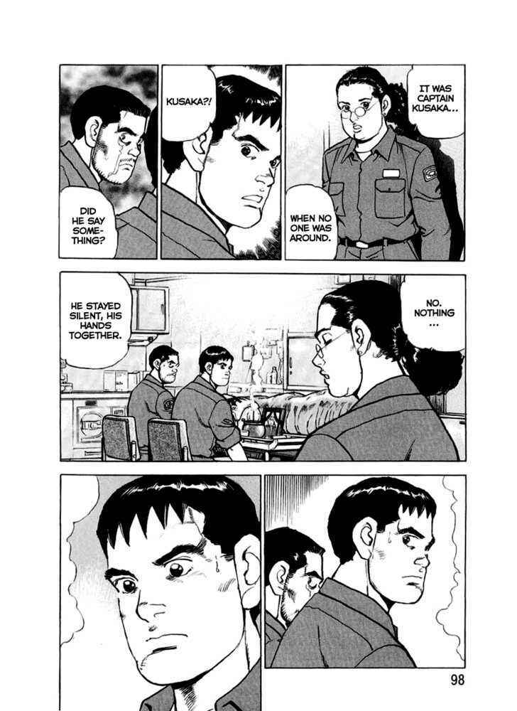 Page 15 Chapter 14 Zipang