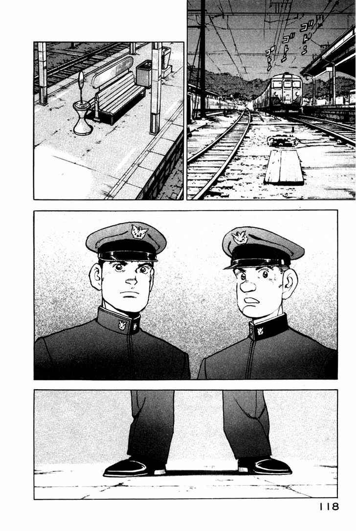 Page 17 Chapter 59 Zipang