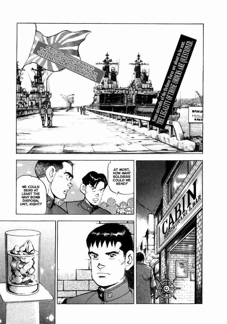 Page 8 Chapter 59 Zipang