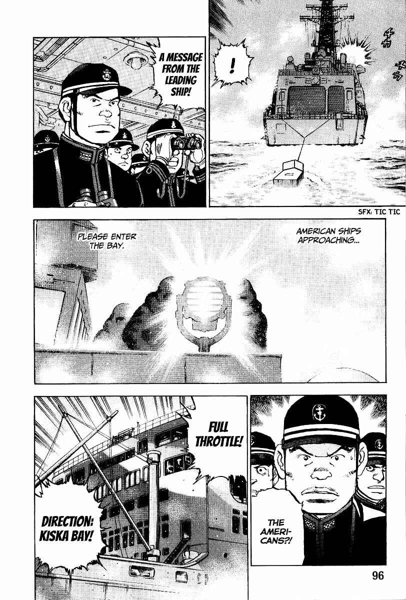 Page 15 Chapter 90 Zipang