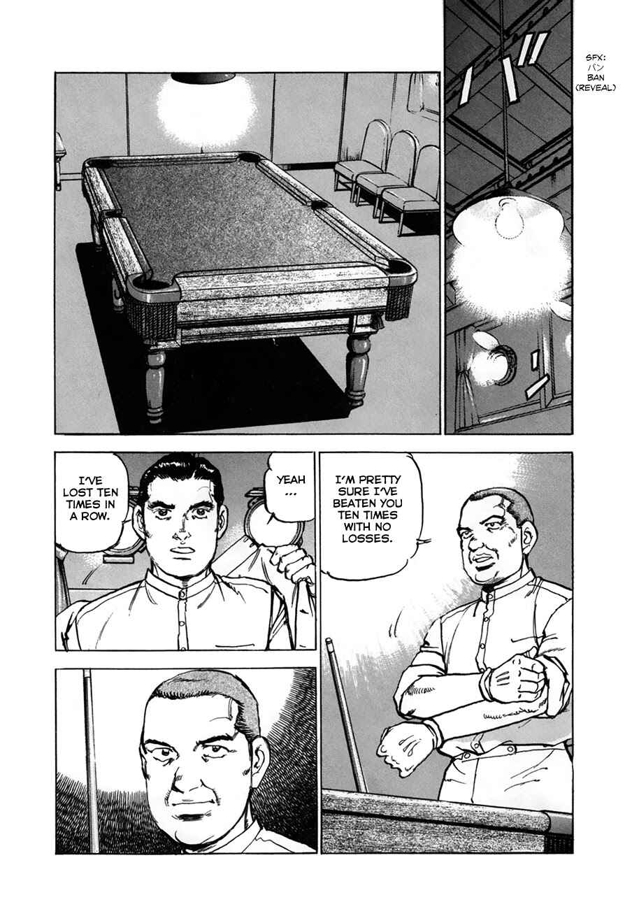 Page 7 Chapter 154 Zipang