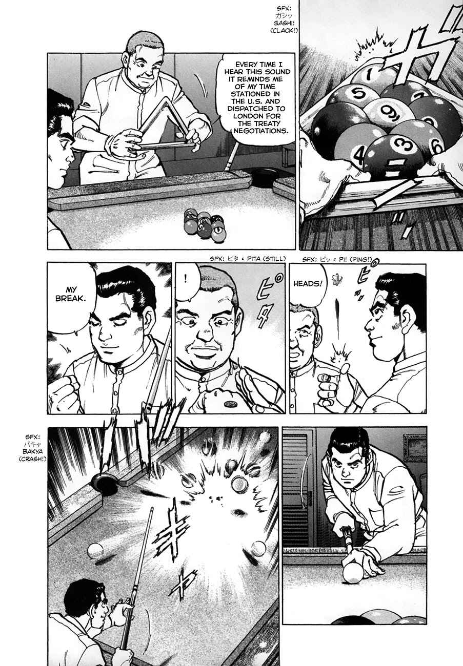 Page 8 Chapter 154 Zipang
