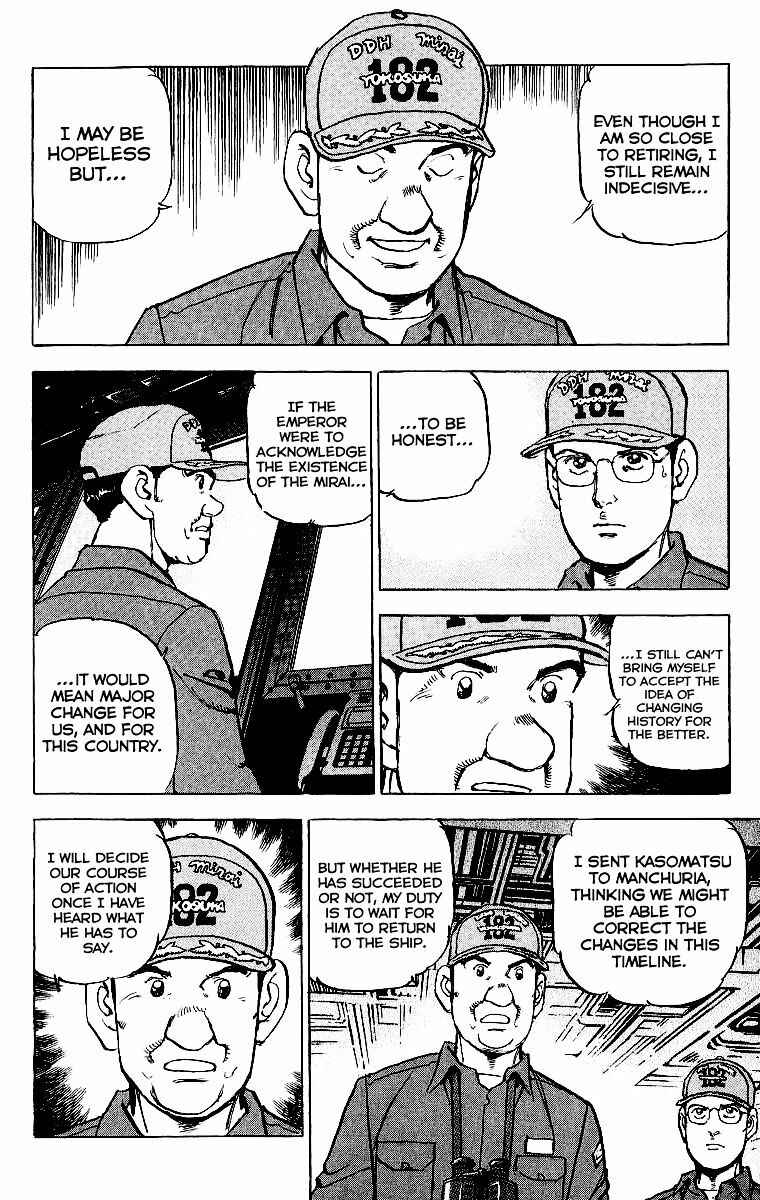 Page 10 Chapter 83 Zipang