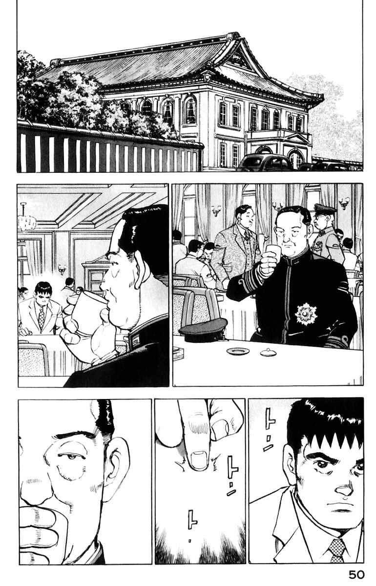 Page 11 Chapter 169 Zipang