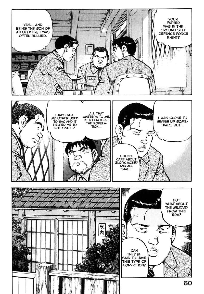 Page 21 Chapter 169 Zipang