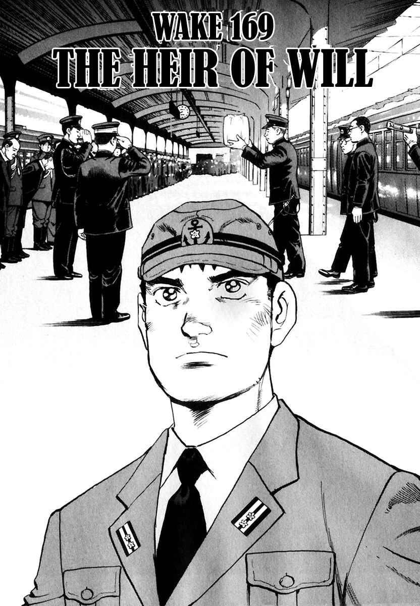 Page 4 Chapter 169 Zipang