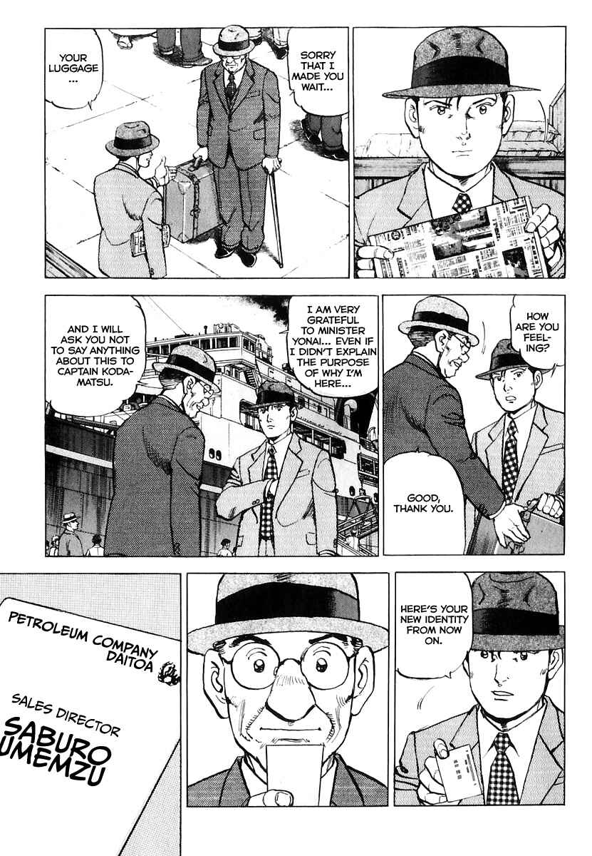Page 6 Chapter 169 Zipang