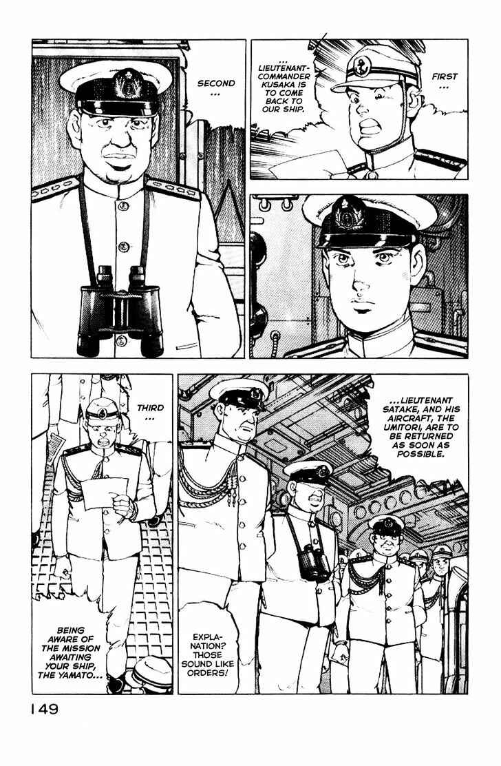 Page 6 Chapter 39 Zipang