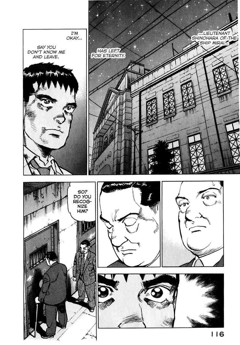 Page 17 Chapter 172 Zipang