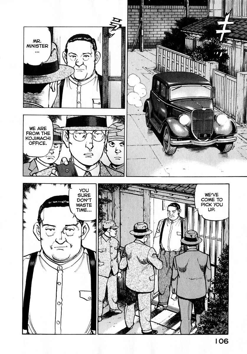 Page 7 Chapter 172 Zipang